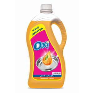 Oxi detergent bottle with colorful label on a white background