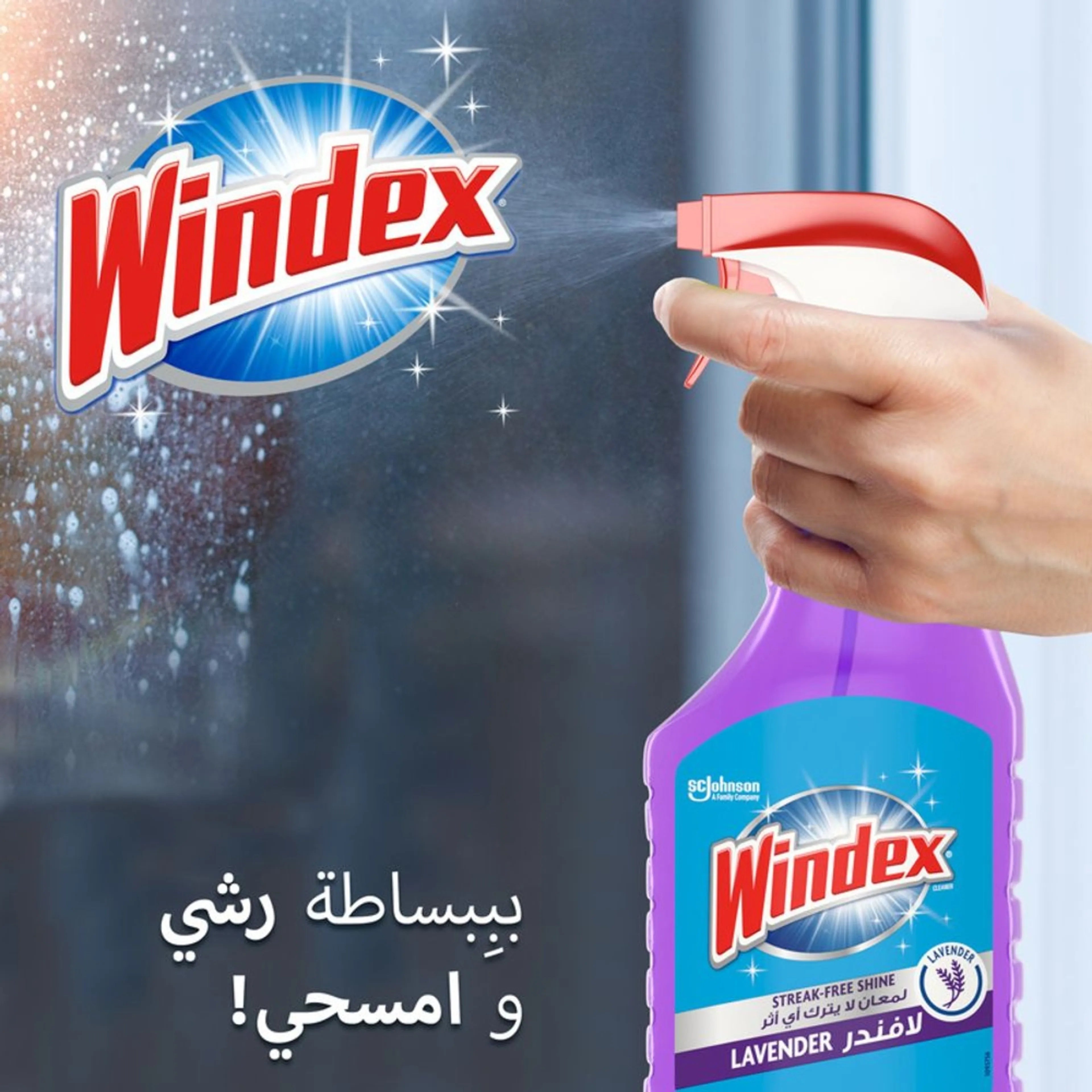 Windex